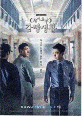 K剧场版第二季 声优与制作阵容封面